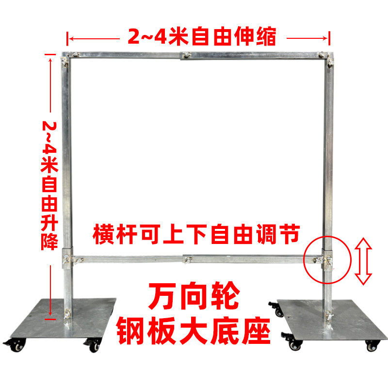 新款婚庆道具拱门铁艺背景架万向轮钢板底座布幔线帘伸缩架子装饰图片