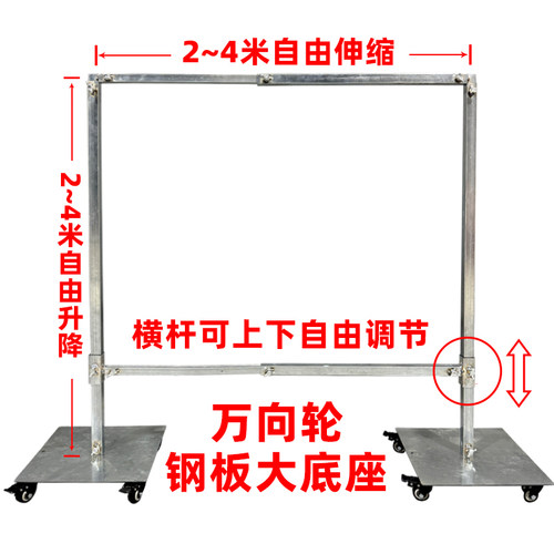 新款婚庆道具拱门铁艺背景架万向轮钢板底座布幔线帘伸缩架子装饰