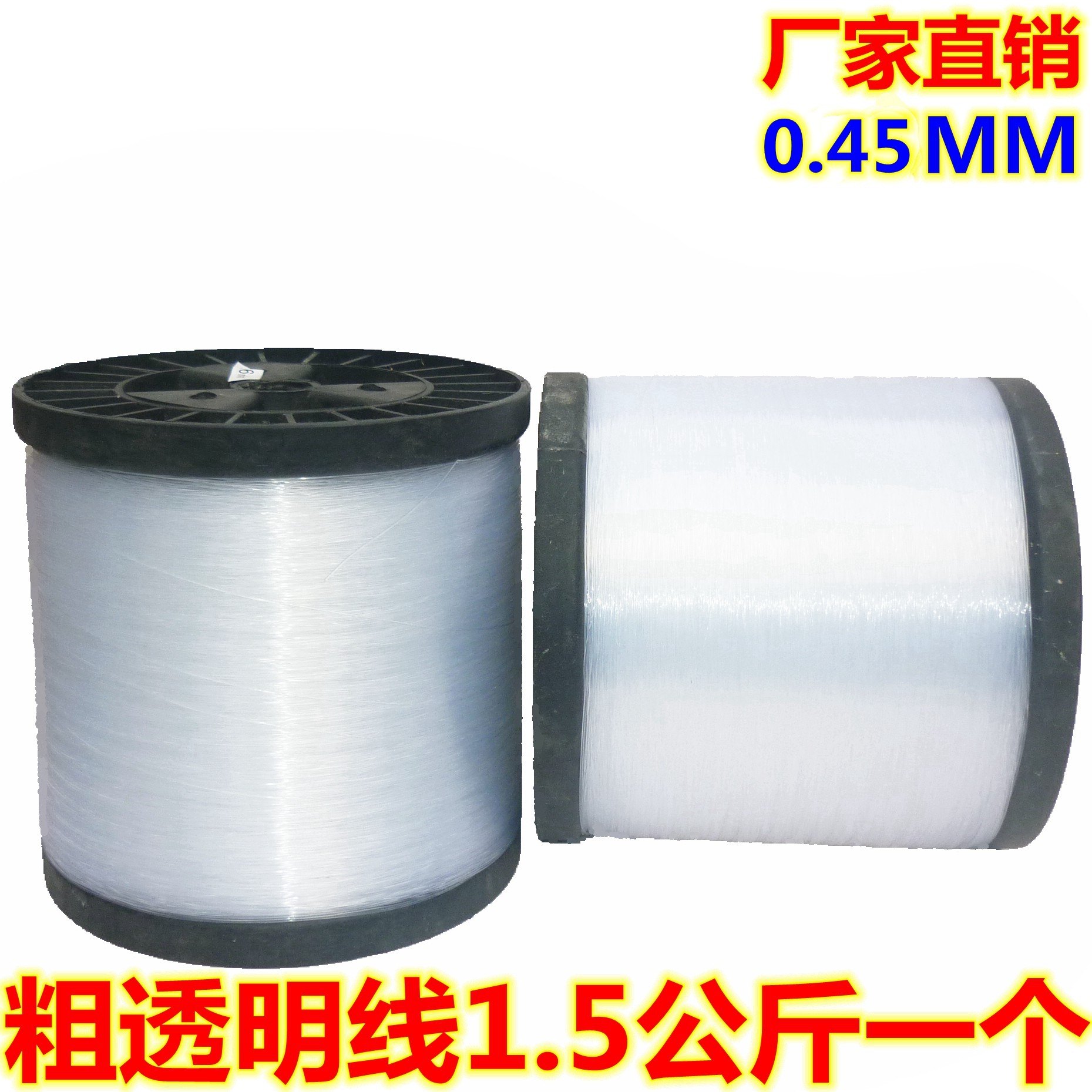 限时包邮塑料大工字管建筑线瓷砖定位线婚纱定型鱼丝线穿珠透明线,饰品/流行首饰/时尚饰品新,线,淘宝优惠券,粉丝福利购,淘宝优惠卷