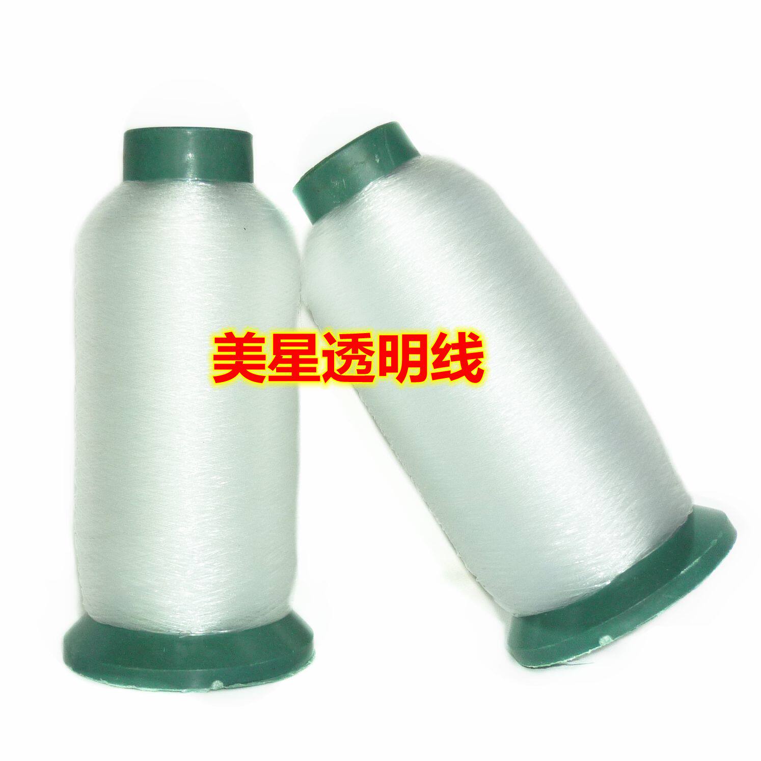 기간 한정 무료 배송] MEIXING 칼라 마킹 실 나일론 오버록 실 재봉틀 실 물고기 실크 실 보이지 않는 실 스팽글 투명 실