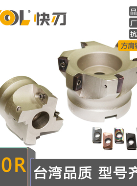 BAP400R直角90度数控平面方肩立铣刀盘可转位APMT1604刀片RAP75度