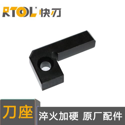 面铣刀盘原厂配件立装刀盘刀座英格索尔L座NE04-10支撑块PA0445 - 封面