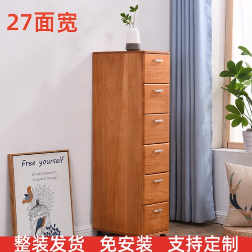 鲁驰实木夹缝柜整装发货包装好
