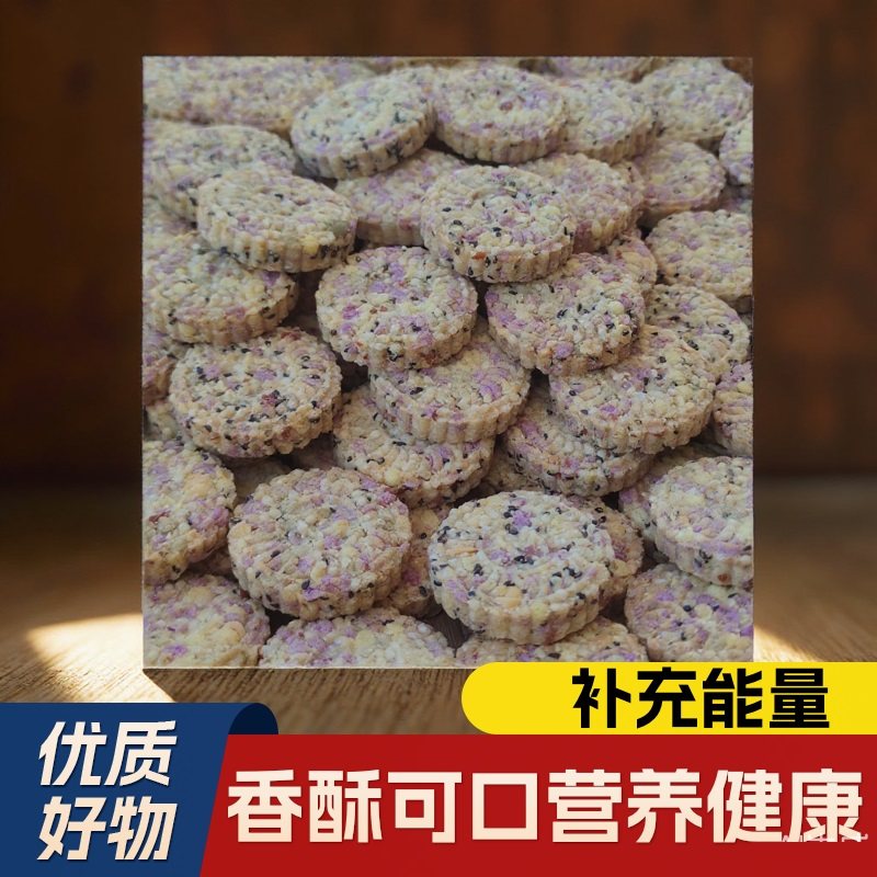杂粮饼火麻饼充饥解馋传统糕点网红独立包装小零食品香酥营养健康