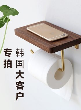 实木免打孔纸巾架卫生间置物架