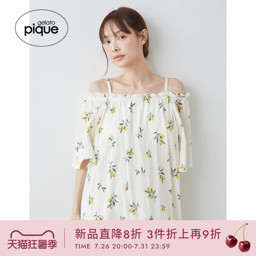初上市价格790元