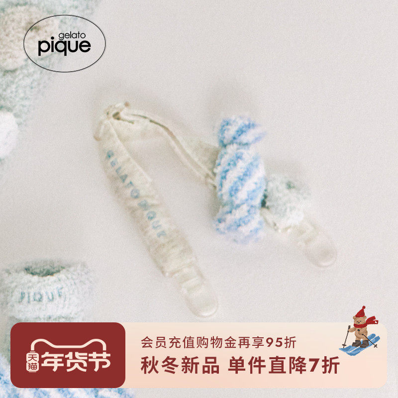 gelato pique25秋冬新品婴儿围嘴夹立体糖果吊带夹调节PBGG255601,童装/婴儿装/亲子装,其它,淘宝优惠券,粉丝福利购,淘宝优惠卷