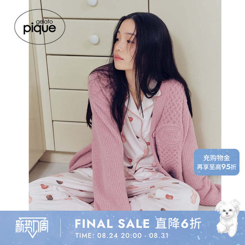 初上市价格裤子450元 衬衫460元 上衣335元