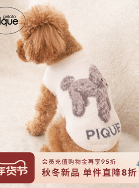 gelato pique25秋冬新品猫狗衣服半边绒泰迪狗宠物服装PAGG259121