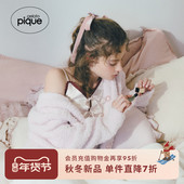 女睡衣半边绒纯色V领开衫 gelato pique25秋冬新品 居家PWNT255020