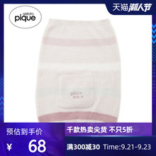 gelato pique2019秋冬 女士腹带条纹粉色时尚裹腹PWGG194523