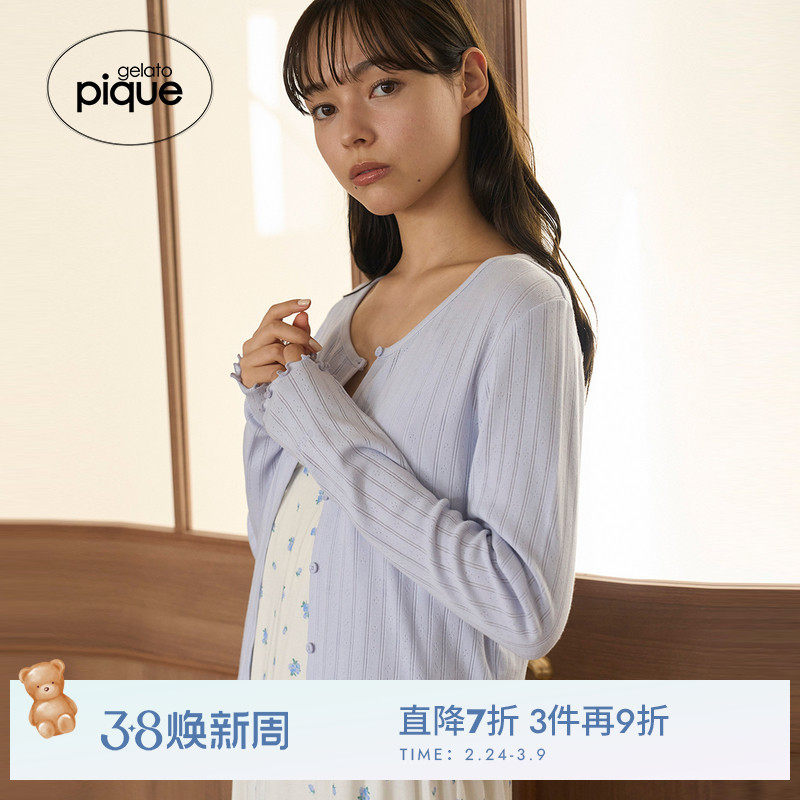 gelato pique25秋冬新品女纯色木耳边纽扣开衫家居服PWCT254247