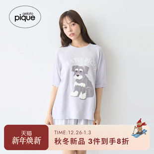 gelato 女雪纳瑞印花T恤睡衣PWNT254094 pique25秋冬新品