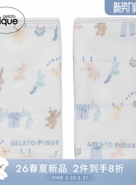 gelato pique26春夏新品婴儿肩带口水垫洗涤动物母婴PBGG261725