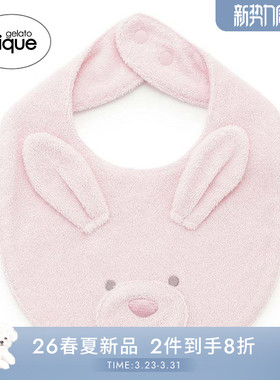 gelato pique26春夏新品婴儿围兜毛绒动物玩偶口水巾PBGG259023