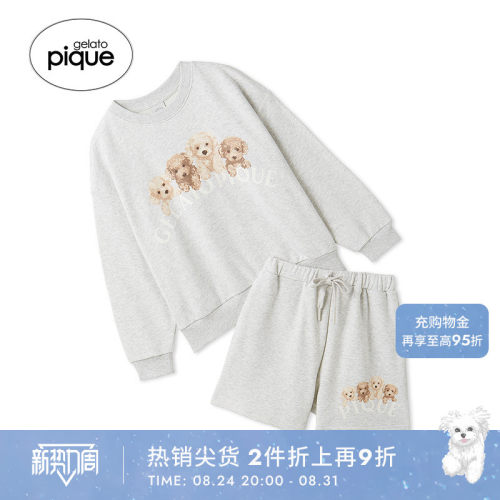 初上市价格 735元