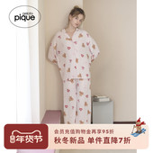 gelato 居家PWCP255241 满印爱心小熊长裤 pique25秋冬新品 女睡裤