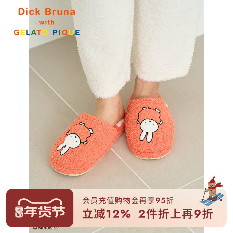 gelato pique秋冬女拖鞋半边绒米菲兔条纹平底鞋PWGS244516,居家布艺,居家棉拖/棉鞋,淘宝优惠券,粉丝福利购,淘宝优惠卷