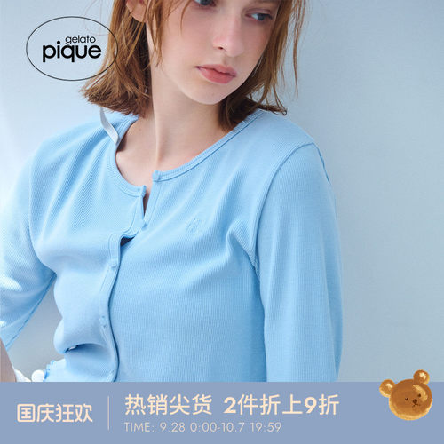 gelatopique纯色卷边短款开衫