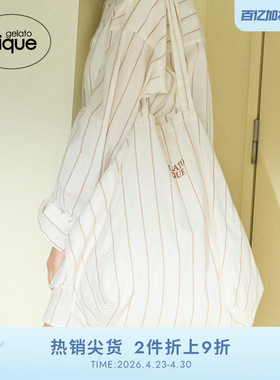 gelato pique春夏女包袋纯色条纹手提托特购物袋PWGB242548