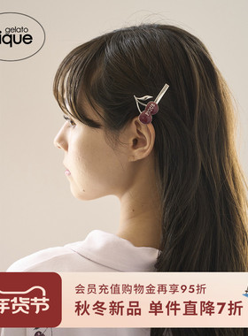 gelato pique25秋冬新品女双色樱桃造型金属发夹套装PWGA254615