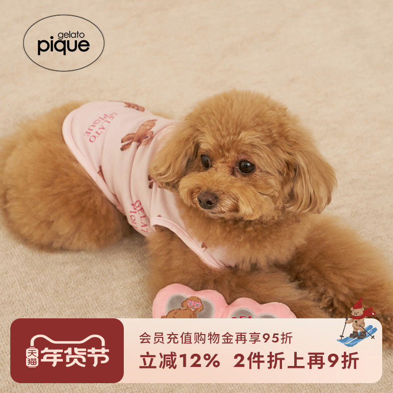 gelato pique25夏季新品太阳镜造型小狗啃咬宠物玩具PAGG252719,童装/婴儿装/亲子装,其它,淘宝优惠券,粉丝福利购,淘宝优惠卷