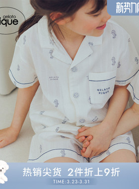 gelato pique春夏儿童睡裤简约纯棉海马海星短裤PKFP242418