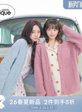 gelato pique26春夏新品女睡衣半边绒情人节绞花开衫PWNT261045