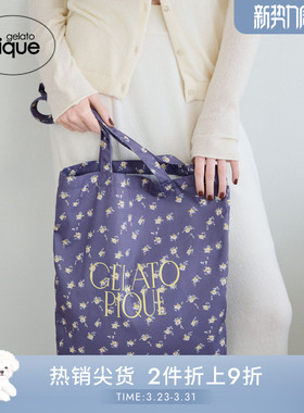 gelato pique25秋冬新品字母碎花条纹收纳帆布袋手提袋PWGB254561