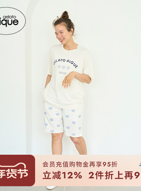 gelato pique秋冬男女同款睡裤凉感爱心字母短裤PUCP244235