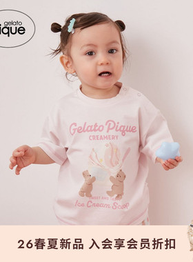 gelato pique26春夏新品婴儿睡衣冰淇淋熊短袖T恤居家PBCT262431