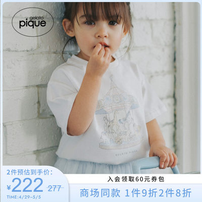 gelato pique24春夏新品婴儿睡衣游乐园旋转木马T恤PBCT241459