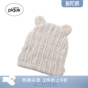 gelato pique春夏女包头浴帽小熊条纹毛绒干发帽PWGA251728