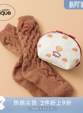 gelato pique秋冬女收纳包黄油苹果派零钱包便携PWGB244712
