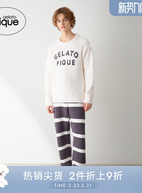 gelato pique25秋冬新品男睡衣套装半边绒字母条纹长袖PMNT255052