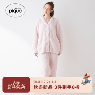 居家PWNT259202 女睡衣半边绒纯色开衫 gelato pique25秋冬新品