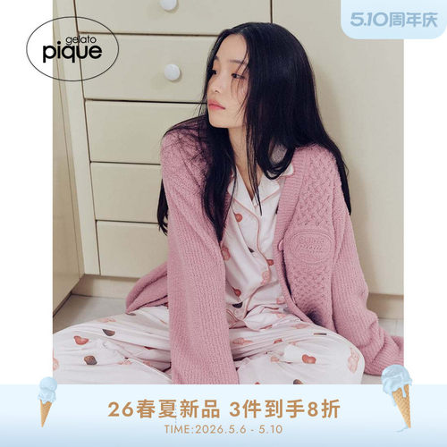 初上市价格裤子450元 衬衫460元 上衣335元