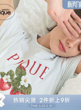 gelato pique春夏女睡衣草莓字母印花短袖T恤PWCT251283