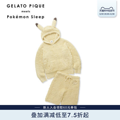 gelatopique宝可梦皮卡丘睡衣