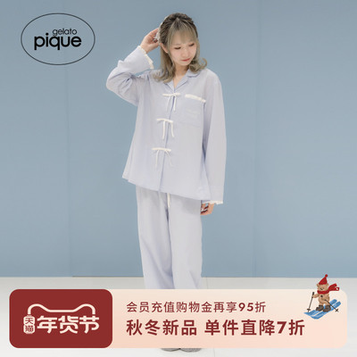 gelato pique25秋冬新品女睡裤4色多样条纹碎花长裤PWFP254344