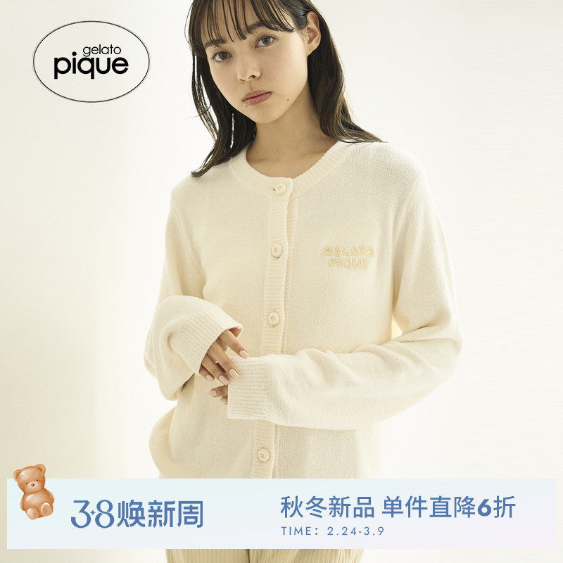 gelato pique25秋冬新品女睡衣马卡龙色纽扣开衫家居服PWNT254060