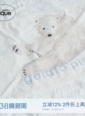 gelato pique春夏女毯子北极熊阿拉斯加犬毛毯PSGG242802