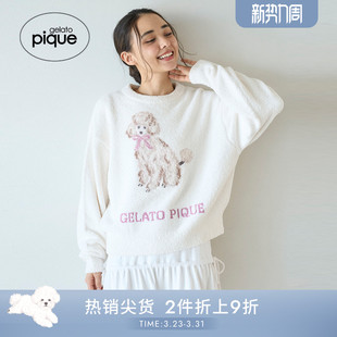PWNT255084 女睡衣半边绒贵宾犬小狗套头衫 gelato pique25秋冬新品