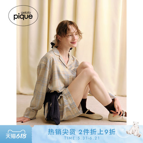 初上市价格520元