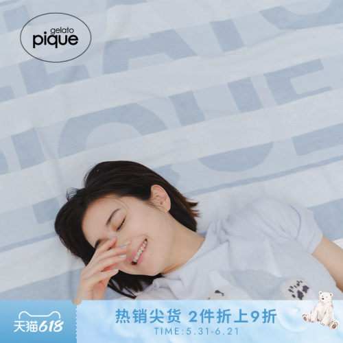 gelatopique条纹字母柔软沙滩巾