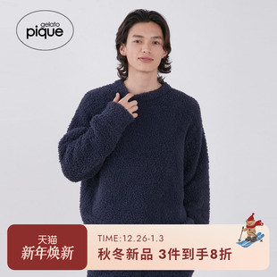 睡衣半边绒纯色套头衫 男女同款 PMNT259208 pique25秋冬新品 gelato
