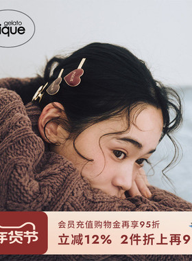 gelato pique25春夏新品女发饰情人节心形发夹套装PWGA251700