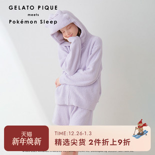 PWNT244026 宝可梦百变怪连帽衫 gelato pique秋冬女睡衣套装
