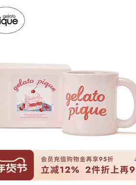 gelato pique秋冬女杯子彩色字母马克杯水杯居家PWGG244639