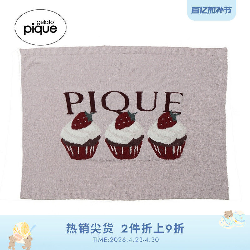 gelato pique25秋冬新品毯子半边绒动物蛋糕毛毯盖毯PWGG254707